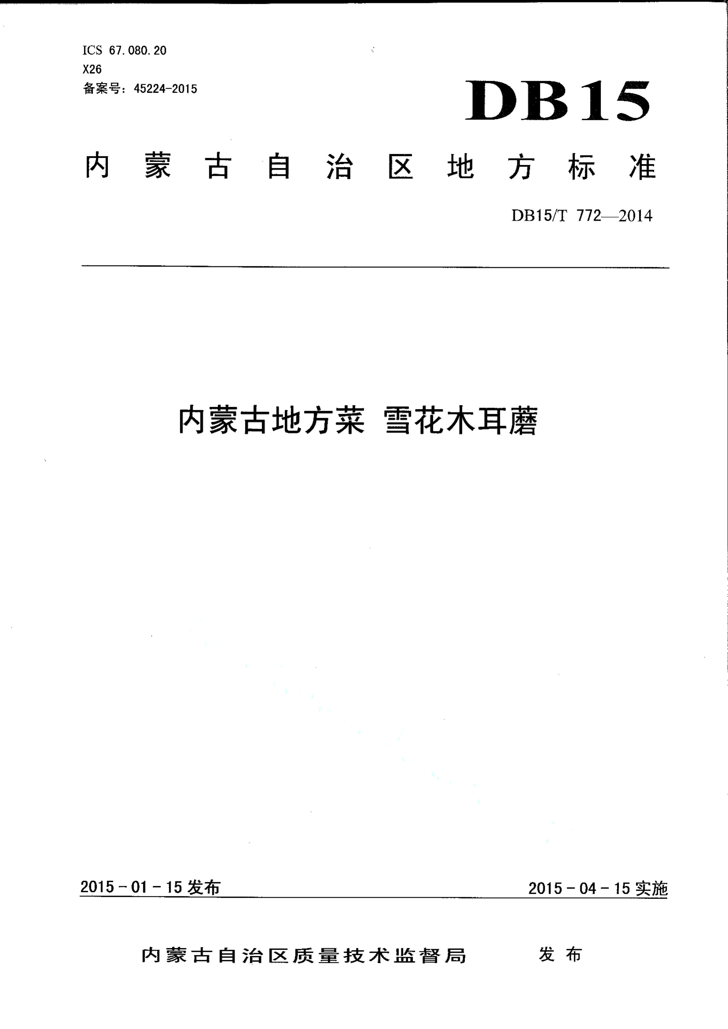 资源详情图